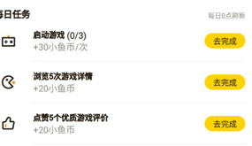 摸摸鱼可以赚钱吗