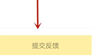 摸摸鱼客服在哪