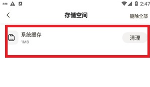 摸摸鱼里的游戏占内存吗