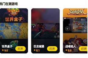 摸摸鱼软件安全吗