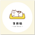 集图猫