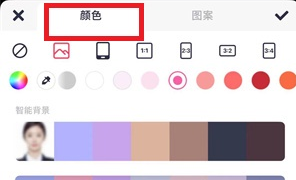美图秀秀怎么换证件照底色