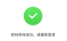 4399游戏盒怎么改密码