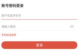 虫虫助手怎么切换账号