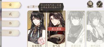 花亦山心之月怎么手动释放怒气技战胜对手