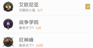 掌上英雄联盟怎么切换大区