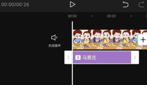 剪映怎么打移动的马赛克
