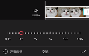 剪映怎么添加慢动作