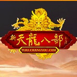 天龙八部怀旧版