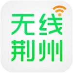 无线荆州(荆州社区)