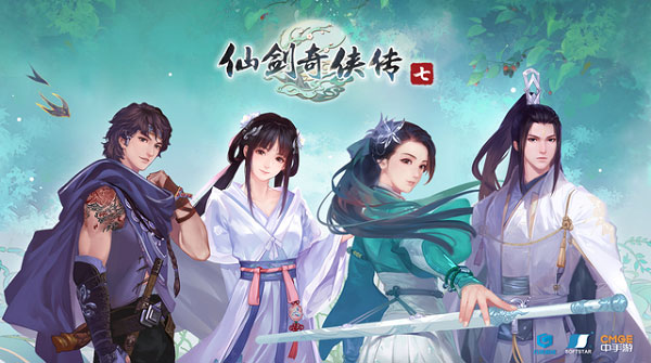 仙剑奇侠传七云游戏在哪玩