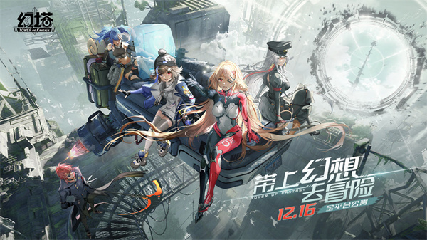 幻塔食材图鉴介绍