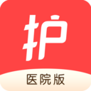 护士加医院版