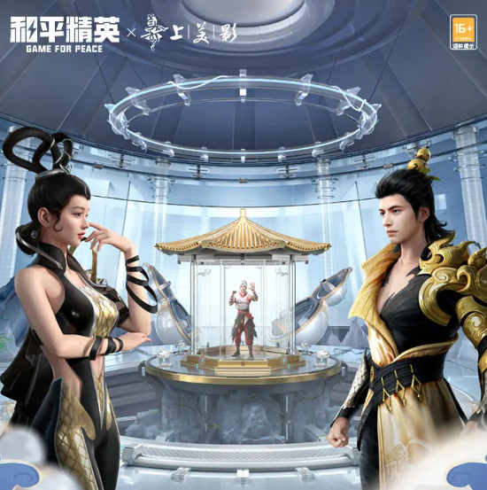 和平精英葫芦传奇皮肤介绍