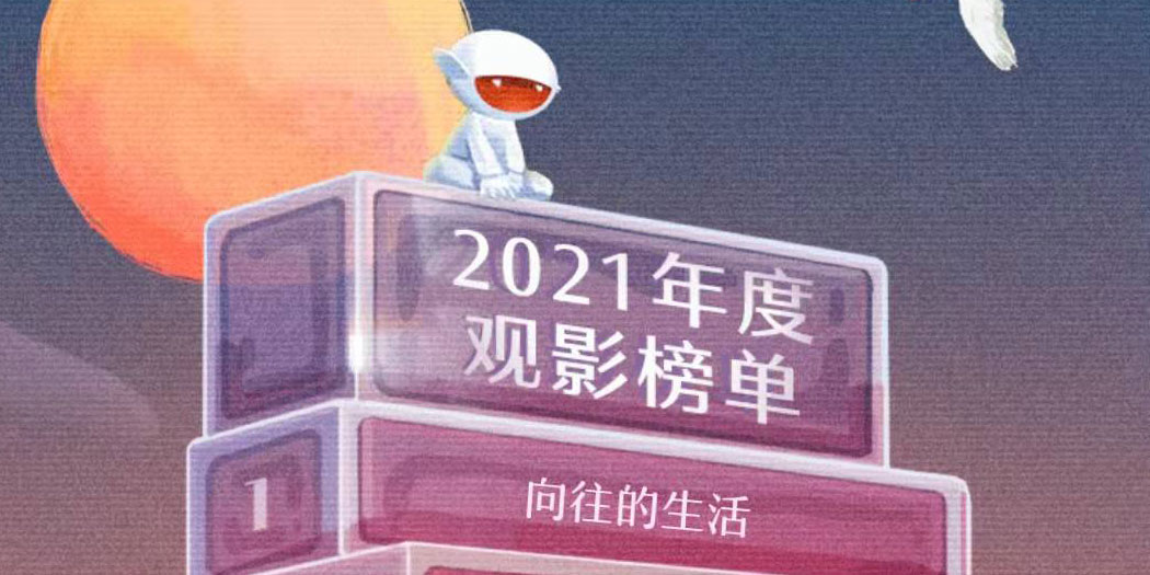 芒果TV年度报告在哪看