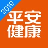 平安健康全球版
