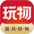 玩物得志最新版本