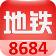 8684地铁软件旧版本