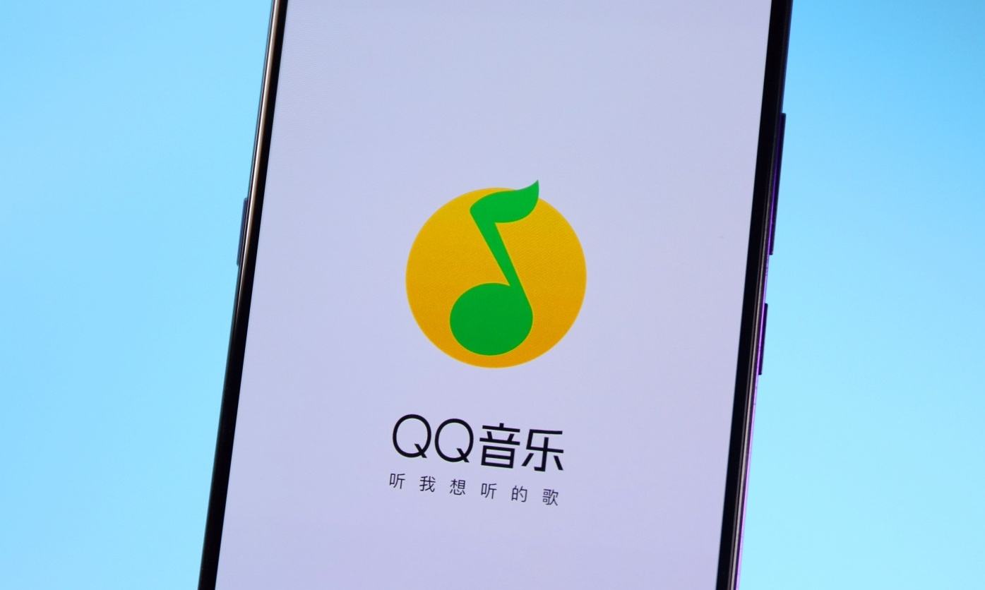QQ音乐年度报告怎么看