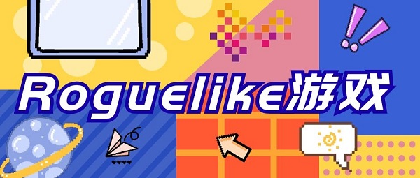 Roguelike