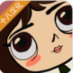 不幸小妹汉化版