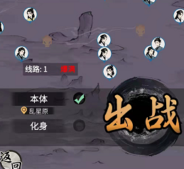 一念逍遥秘境怎么退出