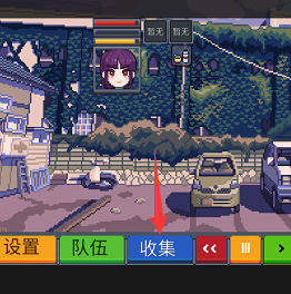 寻还装备怎么用