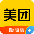 美团极简版
