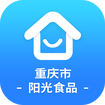 重庆市阳光食品