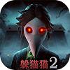 恐怖躲猫猫2莉莉安