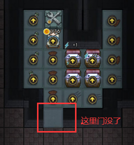 猛鬼宿舍门没了怎么办