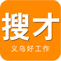 义乌人才网