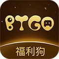 BTGo游戏盒子