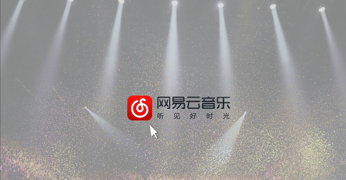 网易云歌单怎么设置成隐私歌单