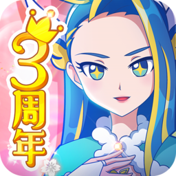 巴啦啦魔法变身3