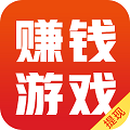 赚钱游戏