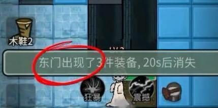 躺平发育东南西北怎么区分