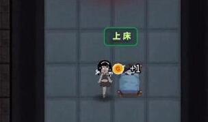 躺平发育不升级门怎么升级床