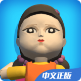 生存冒险世界鱿鱼游戏