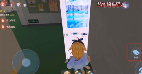 恐怖躲猫猫2怎么救人