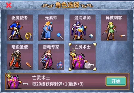 地下城割草骨头神器怎么合成