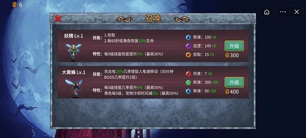 地下城割草大黄蜂怎么获得