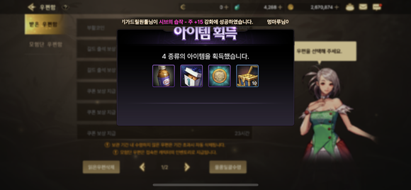 dnf手游韩服兑换码大全&兑换码领取攻略