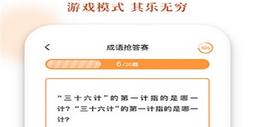 多多成语为什么提现不了