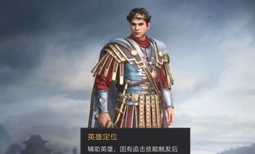 重返帝国康斯坦丁和琼恩选哪个