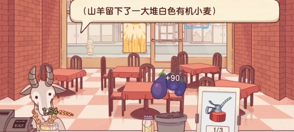 可口的披萨山羊吃什么披萨