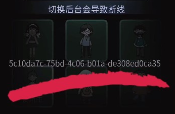 躺平发育神秘代码有什么用