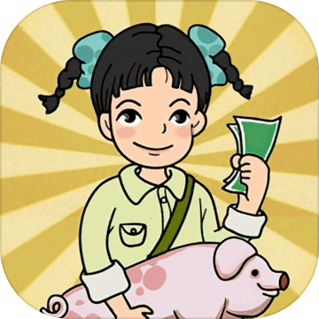 农村生活模拟器