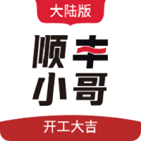 顺丰快递员(顺丰小哥)