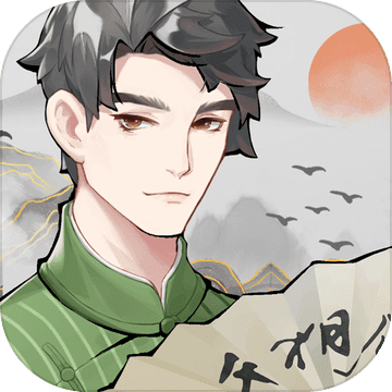 我的相声茶馆折相思